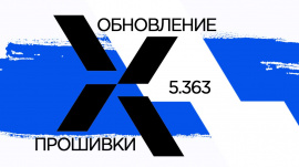На сайт добавлено обновление аппаратной прошивки всей линейки принтеров. Версия 5.363