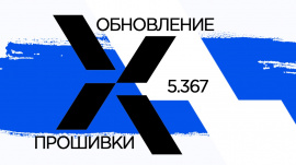 Вышло обновление аппаратной прошивки всей линейки принтеров и Polygon X